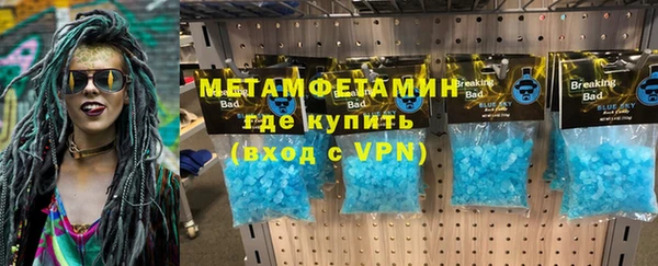 метамфетамин Аркадак